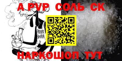 apvp Жуковский