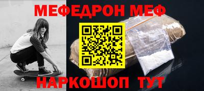метамфетамин Азнакаево