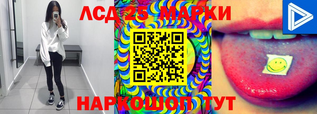 kraken ТОР  Лсд 25 экстази ecstasy  Вход с VPN  LSD-25 экстази  ЛСД экстази ecstasy  Коммунар 