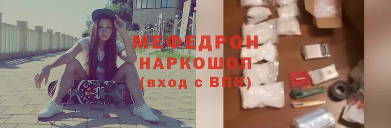 дарк нет формула  Коммунар  МЯУ-МЯУ mephedrone  omg маркетплейс 