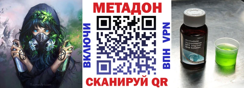 что такое наркотик  Коммунар  mega   Метадон кристалл 