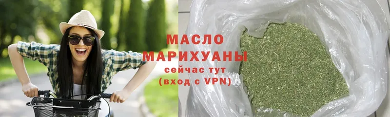 купить наркотик  Коммунар  Дистиллят ТГК THC oil 