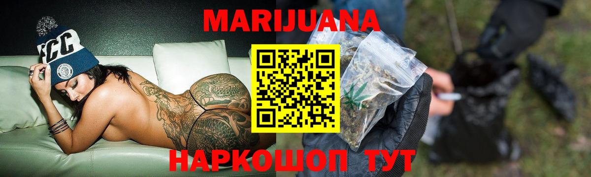 Каннабис THC 21% Коммунар