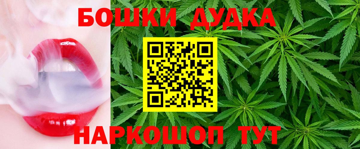 Каннабис гибрид  Бошки Шишки гибрид  Коммунар  Вход с VPN 
